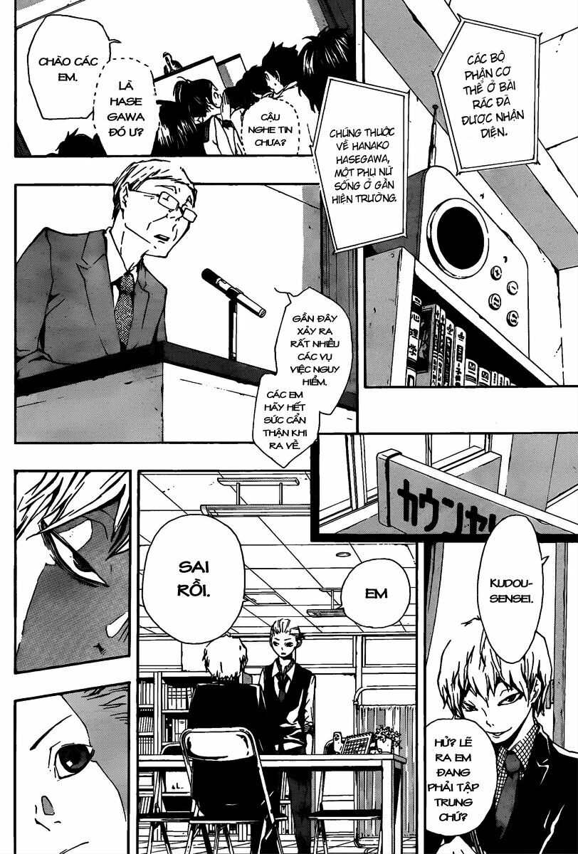 Kiben Gakuha, Yotsuya Senpai no Kaidan: Chapter 11: Ph ...
