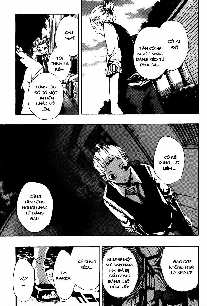 Kiben Gakuha, Yotsuya Senpai no Kaidan: Chapter 11: Ph ...