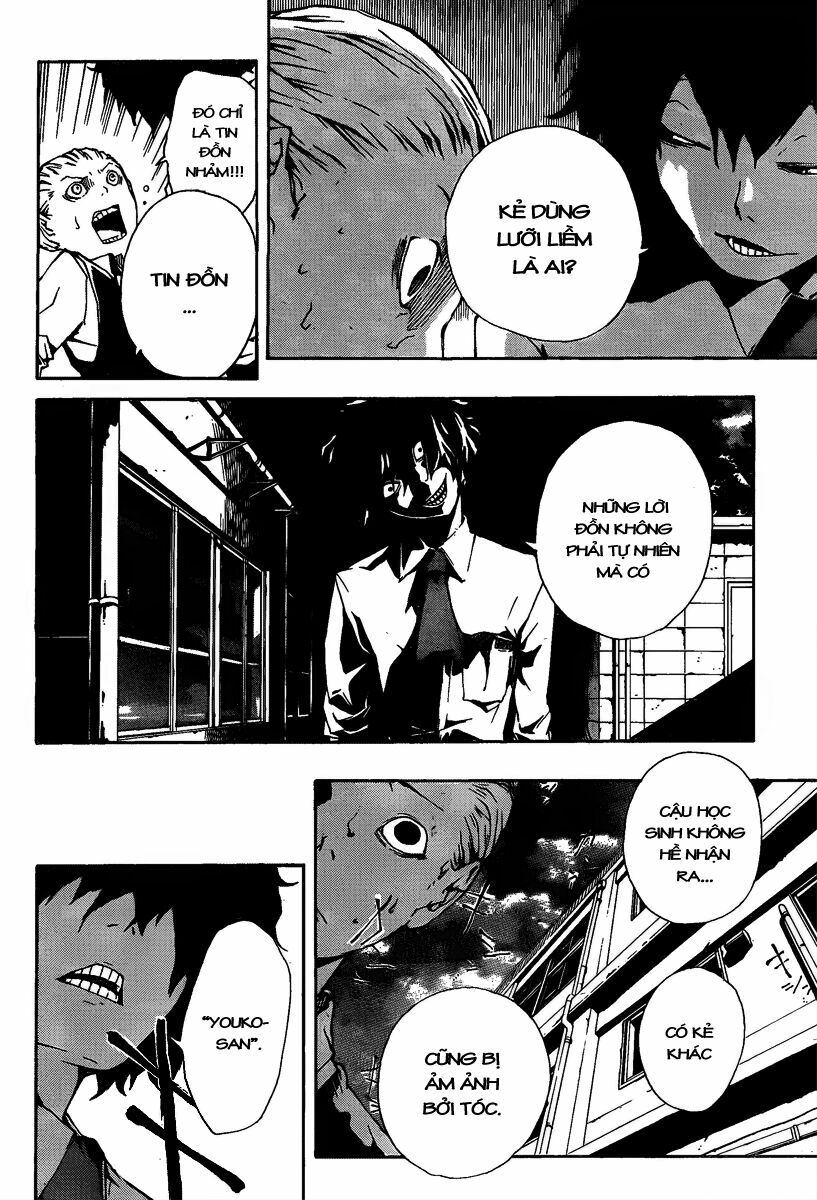 Kiben Gakuha, Yotsuya Senpai no Kaidan: Chapter 11: Ph ...
