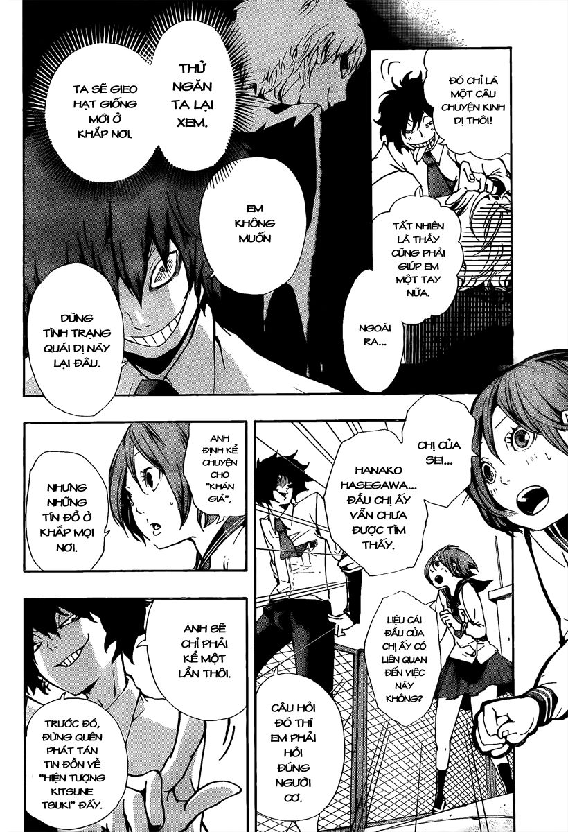 Kiben Gakuha, Yotsuya Senpai no Kaidan: Chapter 13: Ba ...