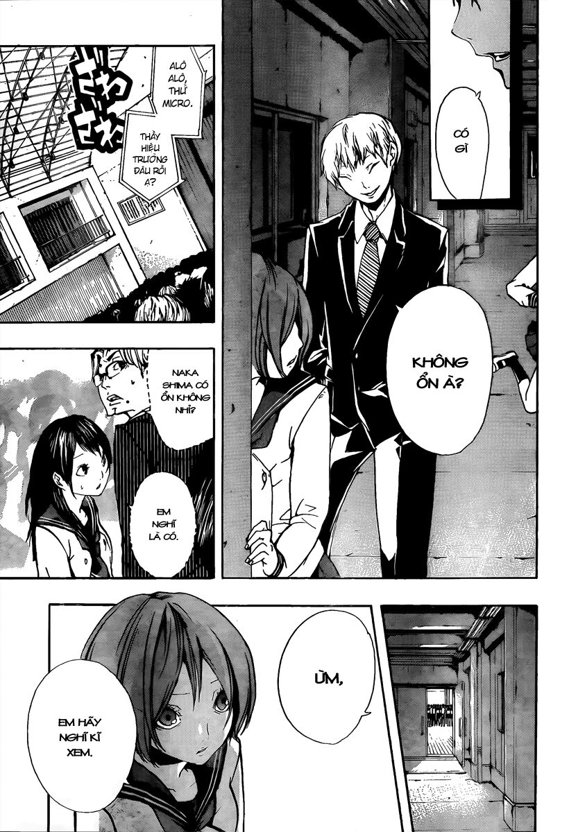 Kiben Gakuha, Yotsuya Senpai no Kaidan: Chapter 13: Ba ...