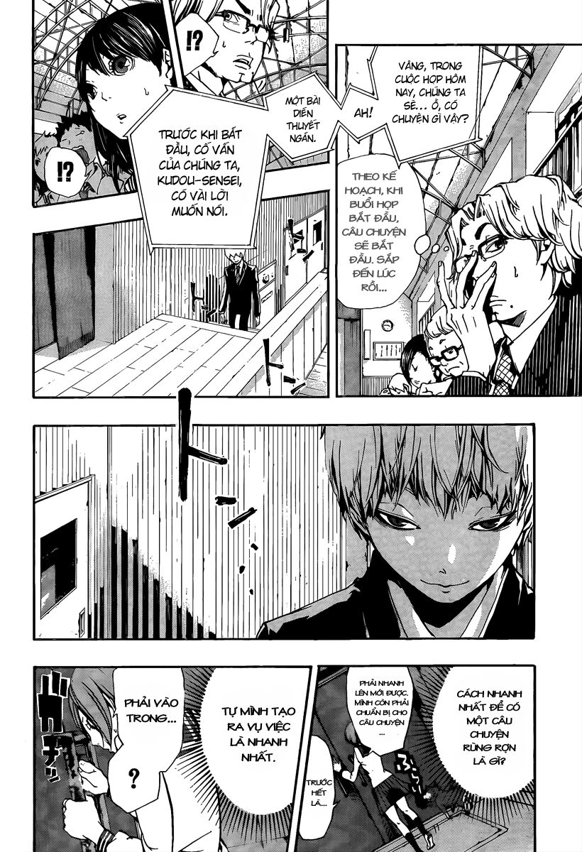 Kiben Gakuha, Yotsuya Senpai no Kaidan: Chapter 13: Ba ...