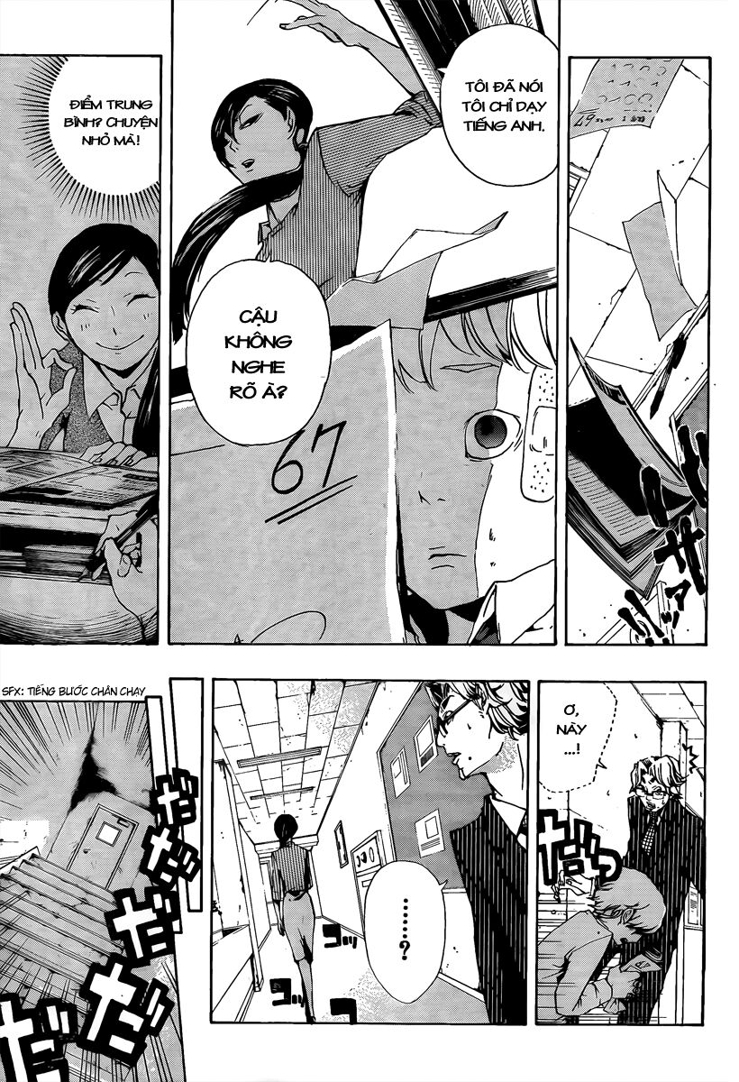 Kiben Gakuha, Yotsuya Senpai no Kaidan: Chapter 13: Ba ...