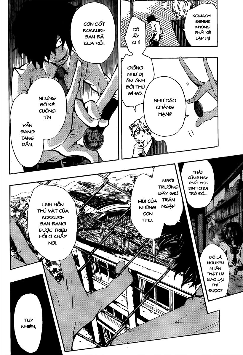 Kiben Gakuha, Yotsuya Senpai no Kaidan: Chapter 13: Ba ...