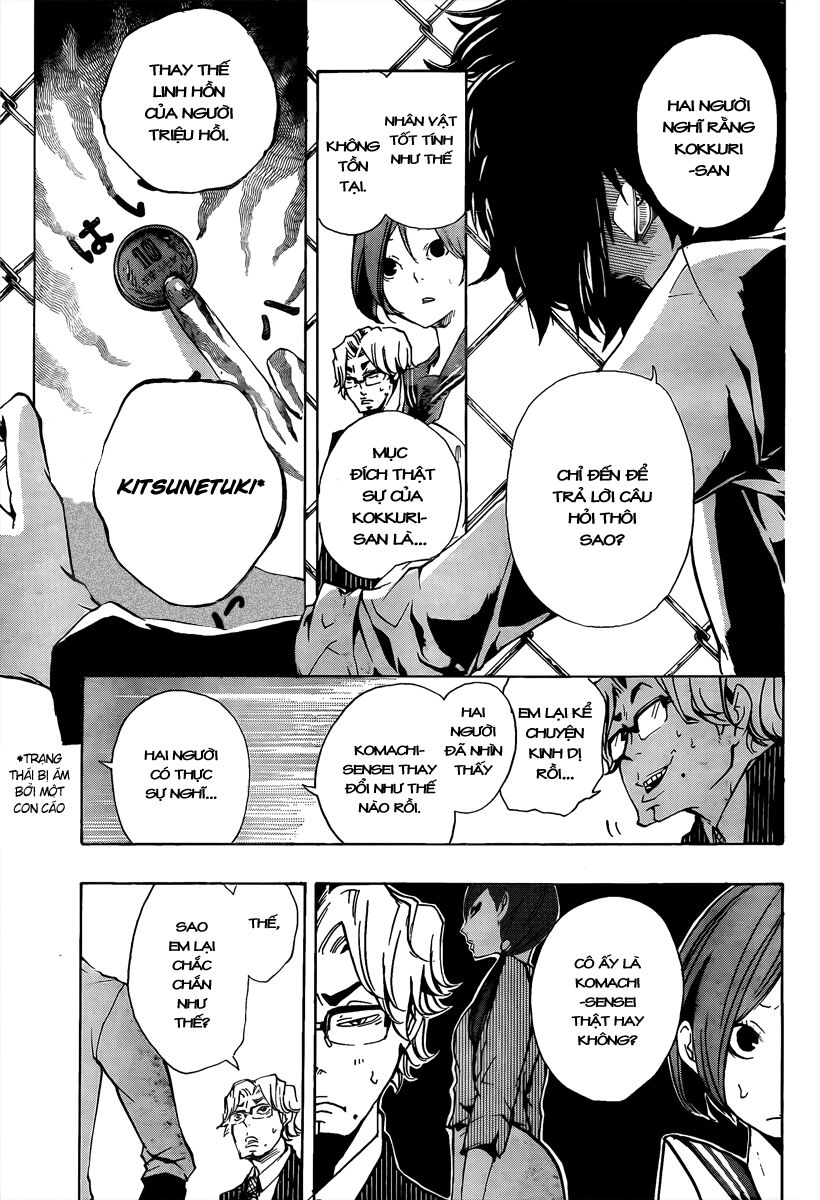 Kiben Gakuha, Yotsuya Senpai no Kaidan: Chapter 13: Ba ...