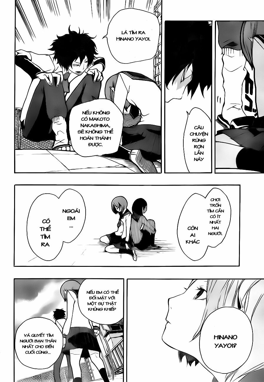 Kiben Gakuha, Yotsuya Senpai no Kaidan: Chapter 2: Tr ...