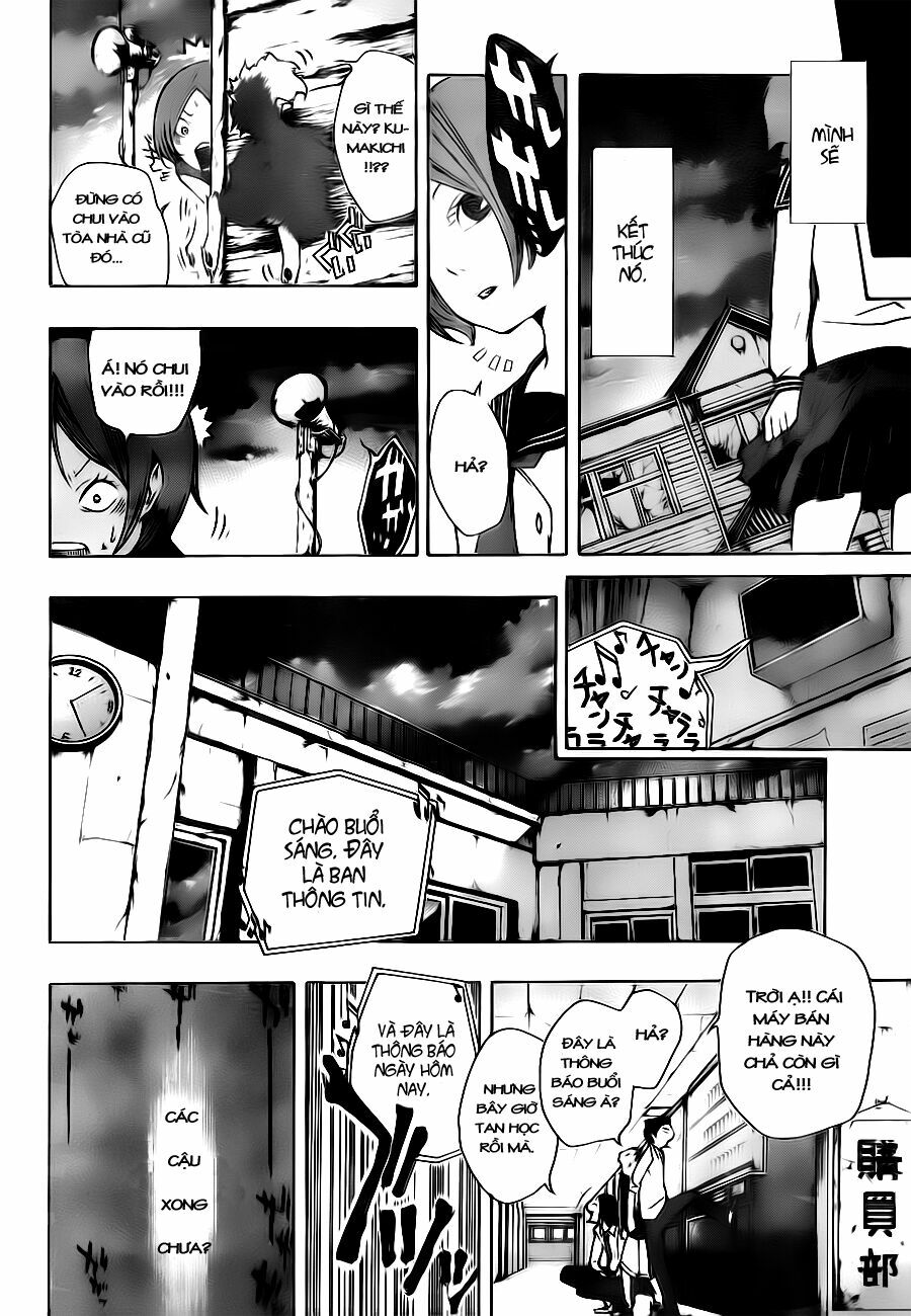 Kiben Gakuha, Yotsuya Senpai no Kaidan: Chapter 2: Tr ...