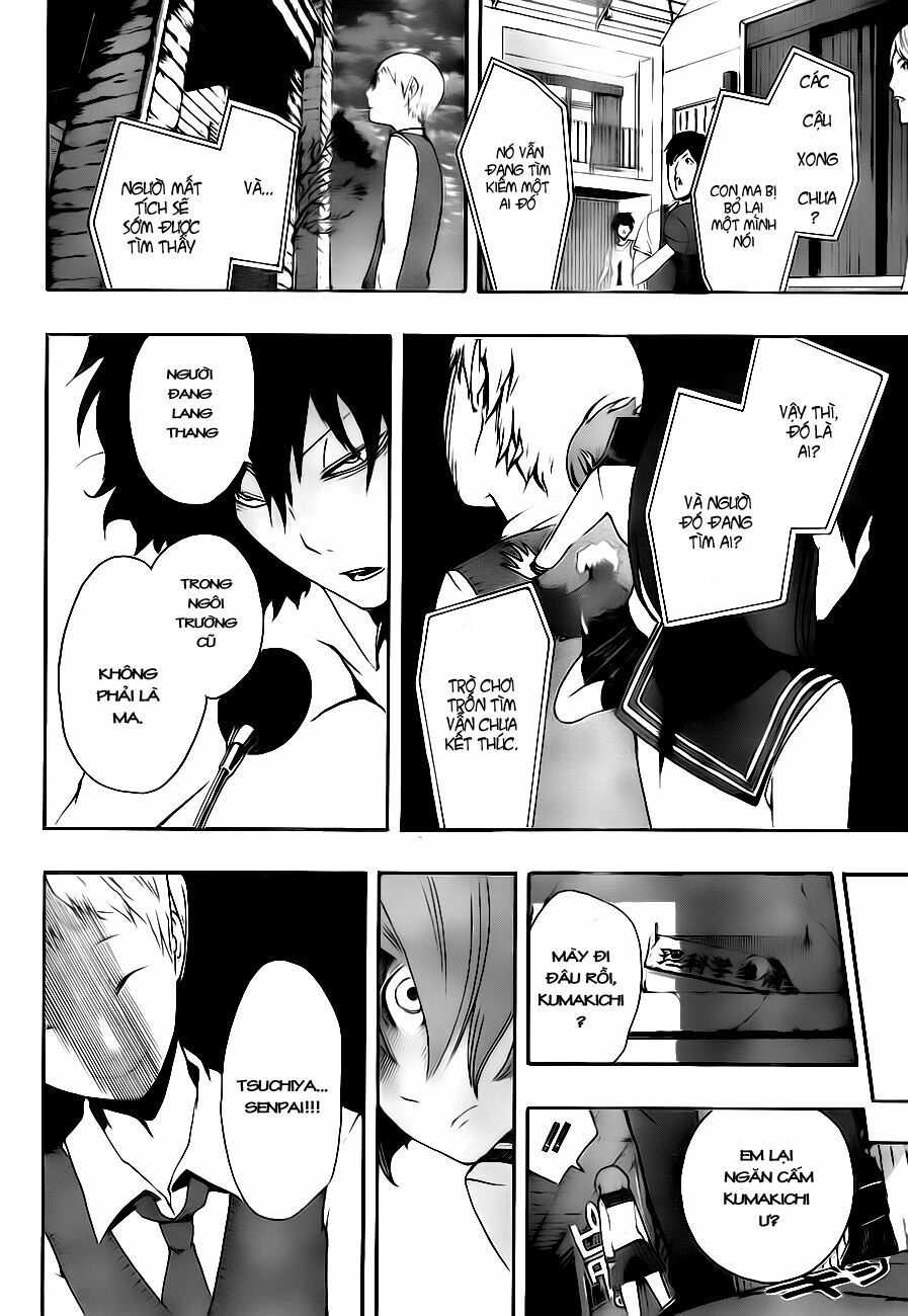 Kiben Gakuha, Yotsuya Senpai no Kaidan: Chapter 2: Tr ...