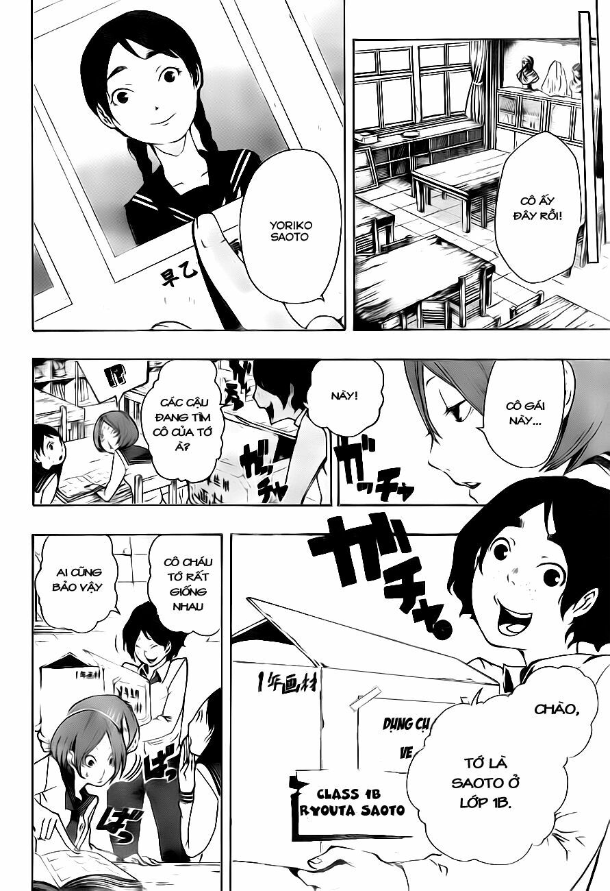 Kiben Gakuha, Yotsuya Senpai no Kaidan: Chapter 4: Ti ...