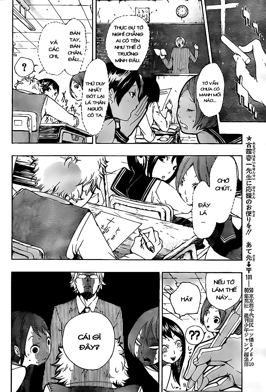 Kiben Gakuha, Yotsuya Senpai no Kaidan: Chapter 6: K ...