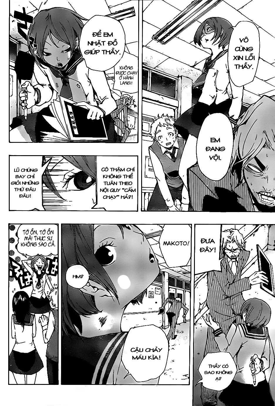 Kiben Gakuha, Yotsuya Senpai no Kaidan: Chapter 6: K ...