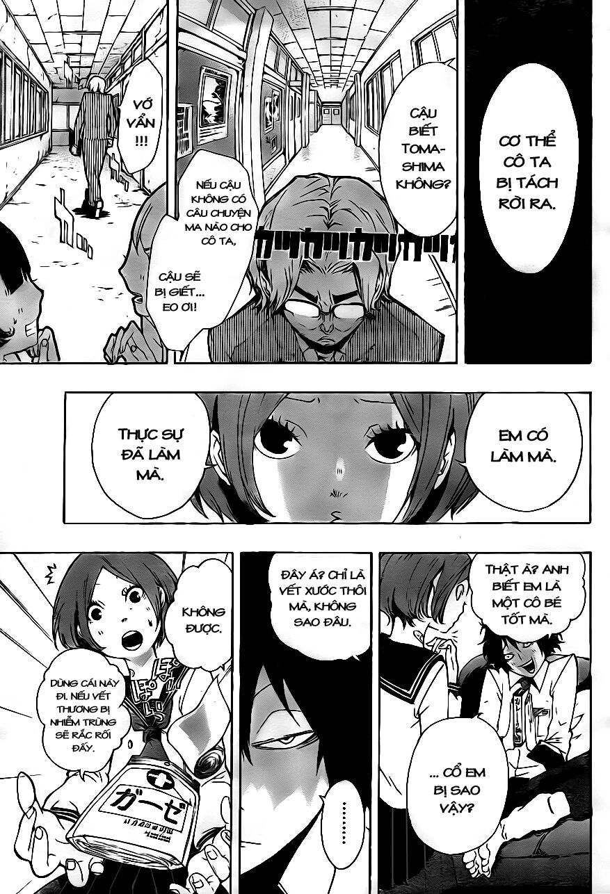 Kiben Gakuha, Yotsuya Senpai no Kaidan: Chapter 6: K ...