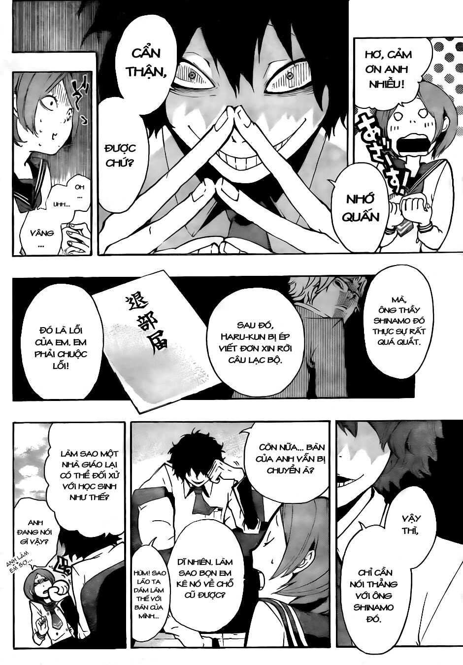 Kiben Gakuha, Yotsuya Senpai no Kaidan: Chapter 6: K ...