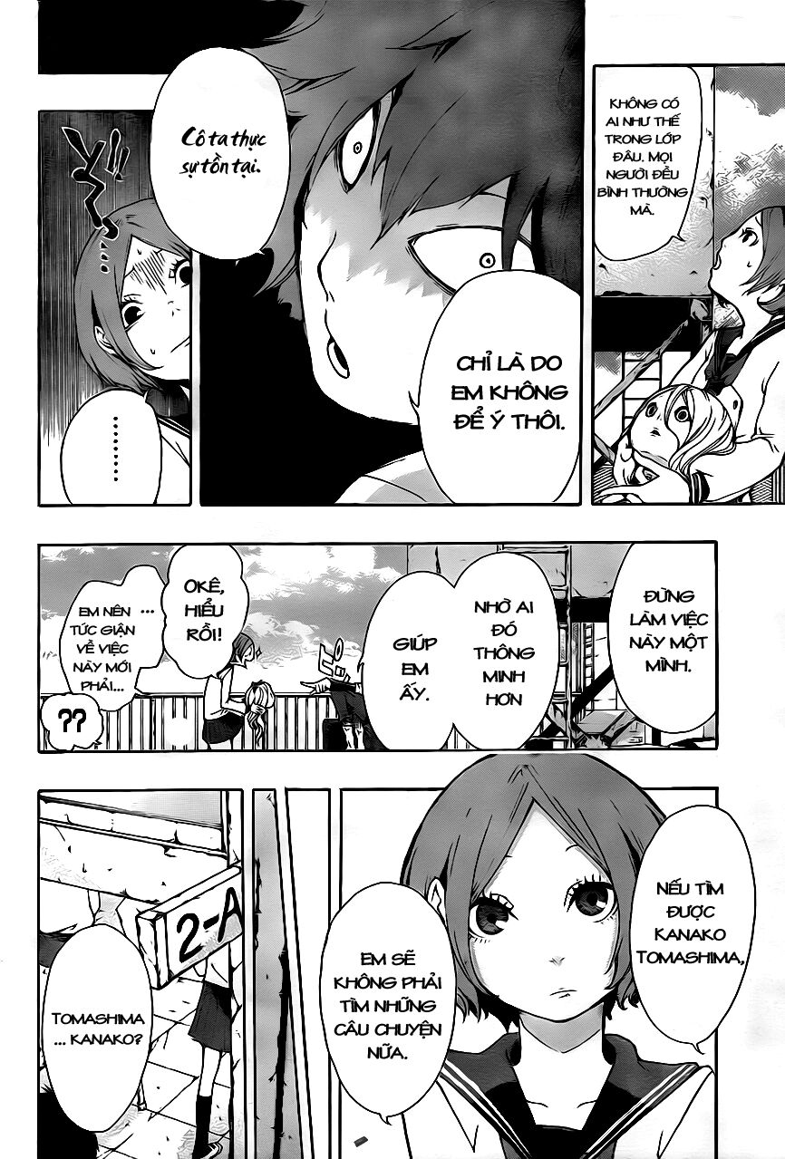 Kiben Gakuha, Yotsuya Senpai no Kaidan: Chapter 6: K ...