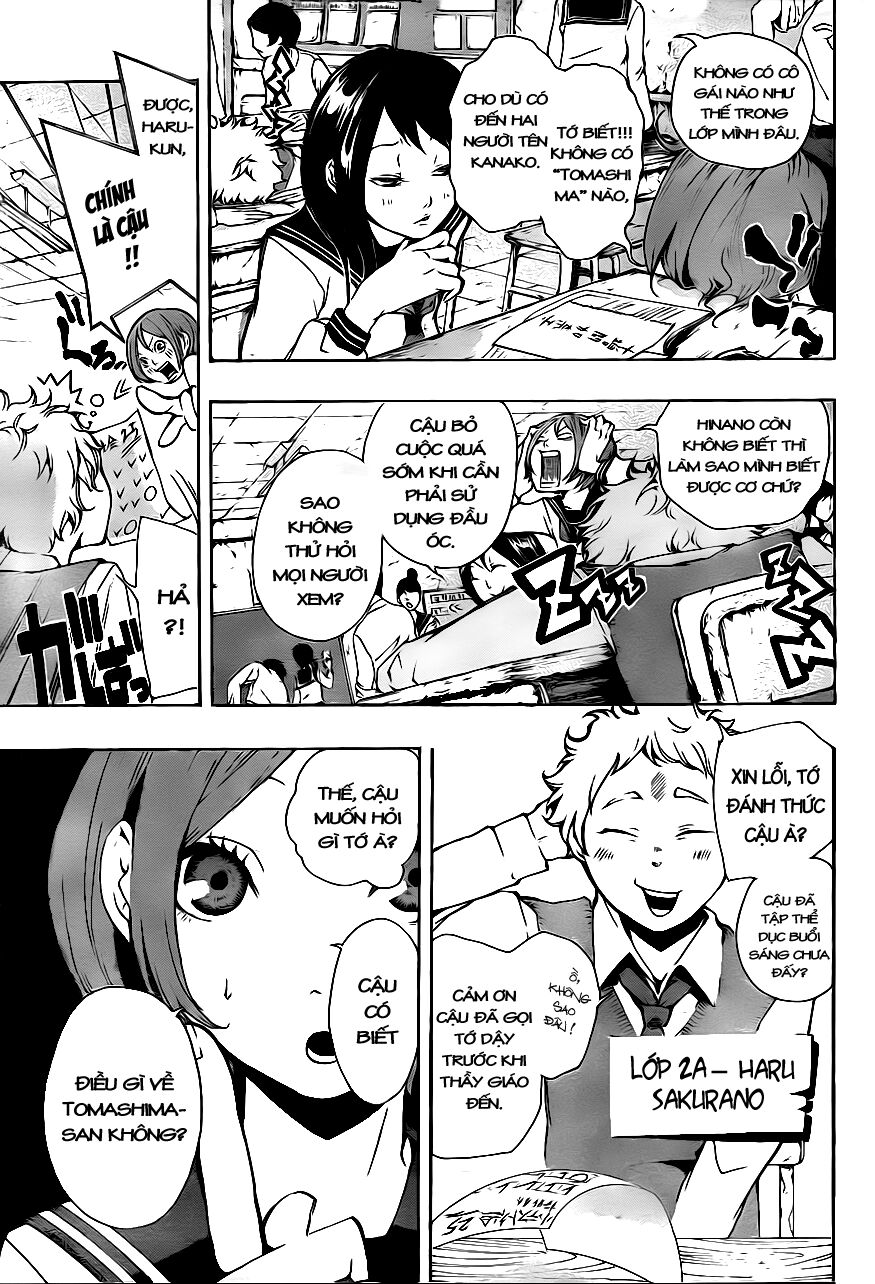 Kiben Gakuha, Yotsuya Senpai no Kaidan: Chapter 6: K ...