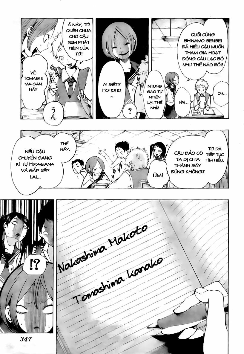 Kiben Gakuha, Yotsuya Senpai no Kaidan: Chapter 7: To ...
