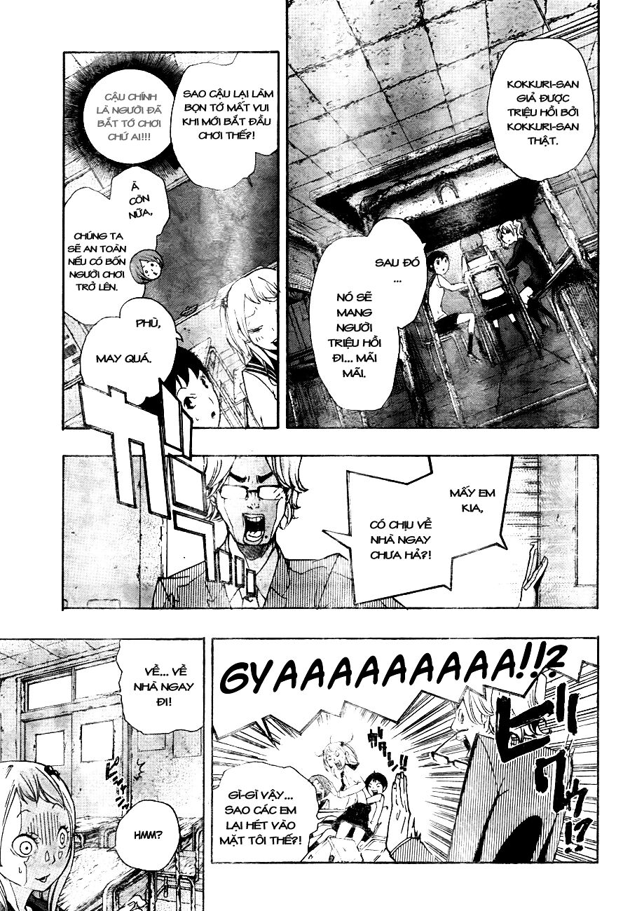 Kiben Gakuha, Yotsuya Senpai no Kaidan: Chapter 8: Tr ...