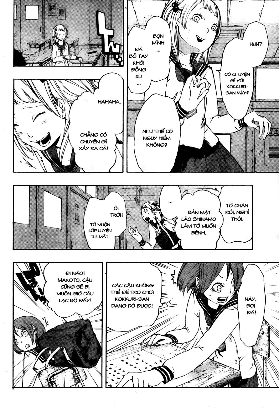 Kiben Gakuha, Yotsuya Senpai no Kaidan: Chapter 8: Tr ...