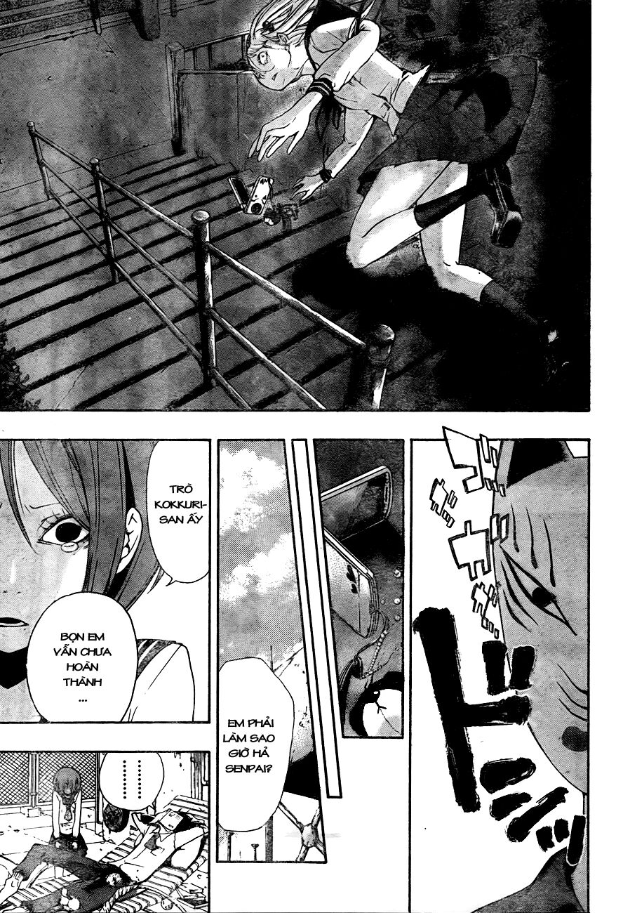 Kiben Gakuha, Yotsuya Senpai no Kaidan: Chapter 8: Tr ...