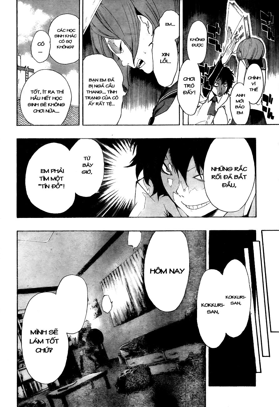 Kiben Gakuha, Yotsuya Senpai no Kaidan: Chapter 8: Tr ...