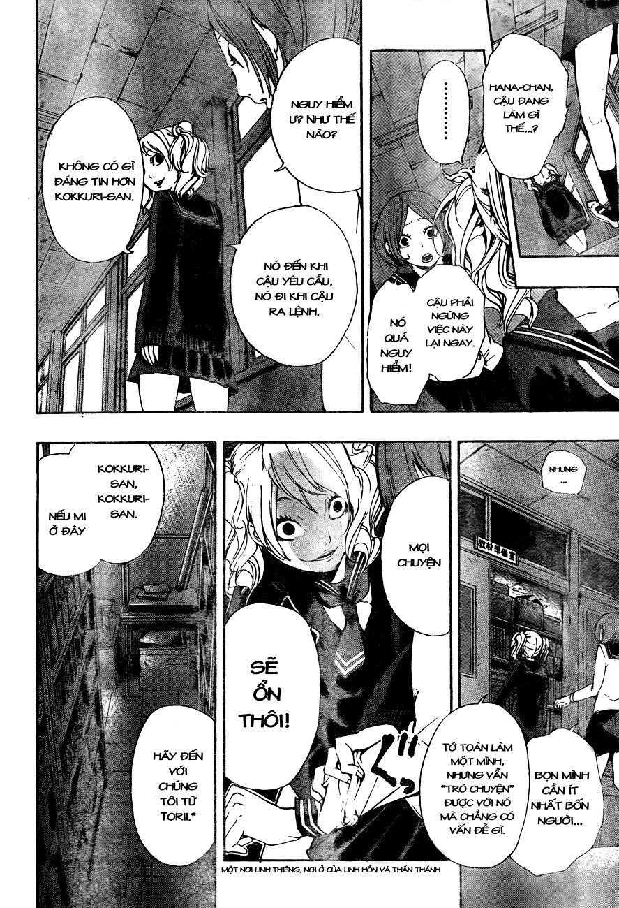 Kiben Gakuha, Yotsuya Senpai no Kaidan: Chapter 8: Tr ...