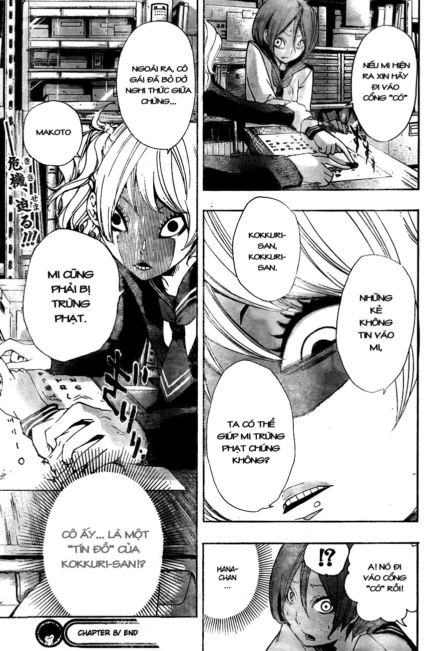 Kiben Gakuha, Yotsuya Senpai no Kaidan: Chapter 8: Tr ...