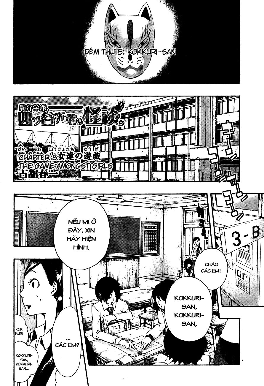 Kiben Gakuha, Yotsuya Senpai no Kaidan: Chapter 8: Tr ...