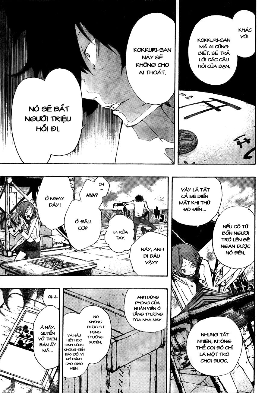 Kiben Gakuha, Yotsuya Senpai no Kaidan: Chapter 8: Tr ...