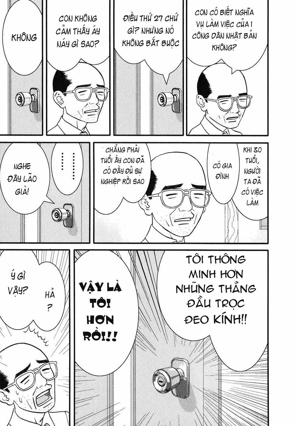 Me-Teru no Kimochi: Chapter 1