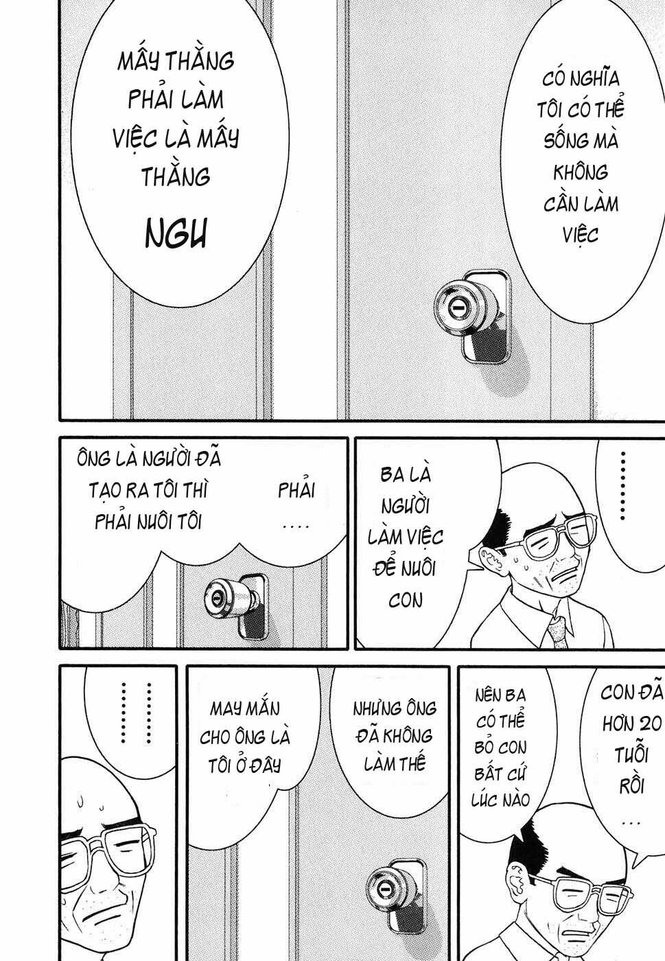 Me-Teru no Kimochi: Chapter 1