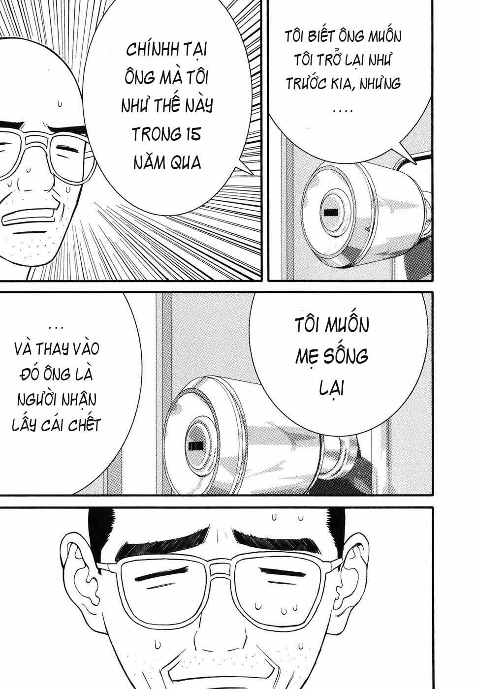 Me-Teru no Kimochi: Chapter 1