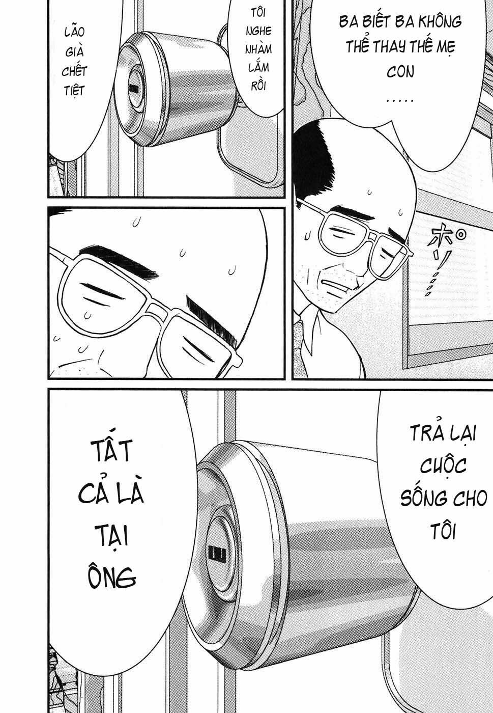 Me-Teru no Kimochi: Chapter 1