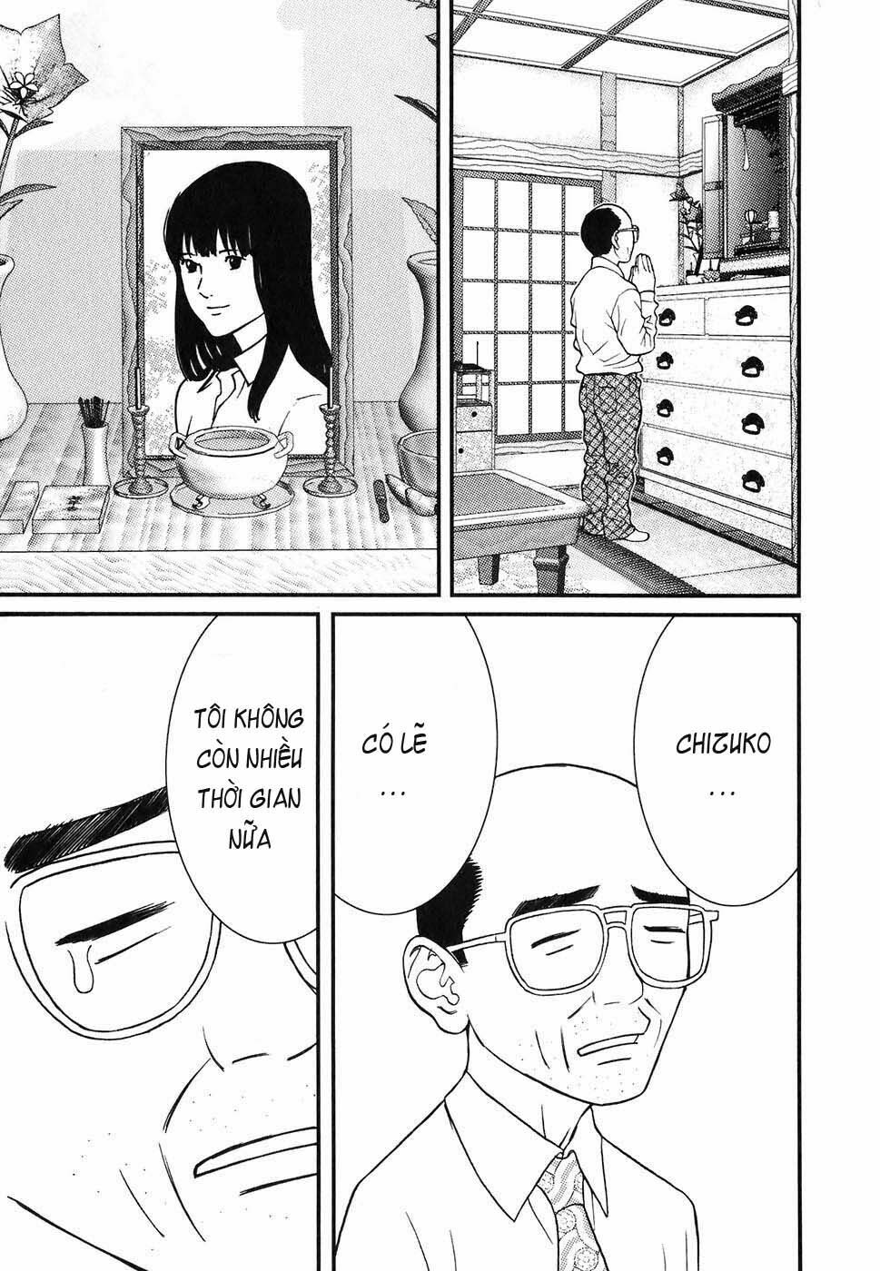Me-Teru no Kimochi: Chapter 1