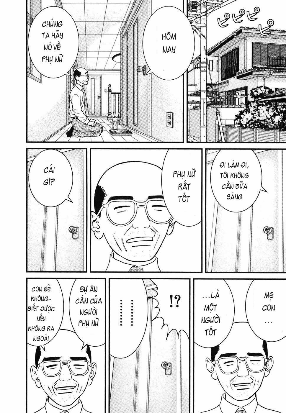 Me-Teru no Kimochi: Chapter 1