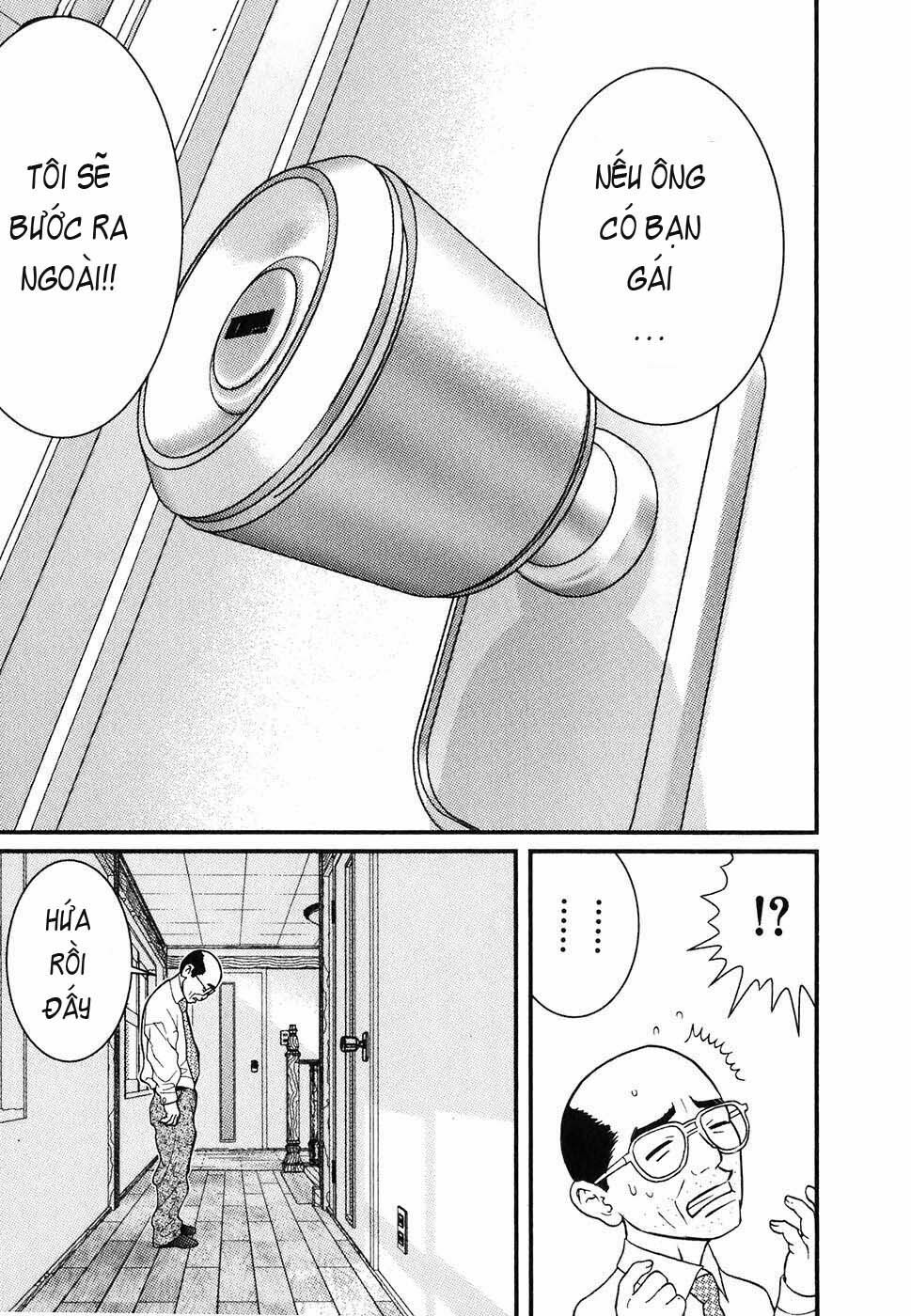 Me-Teru no Kimochi: Chapter 1