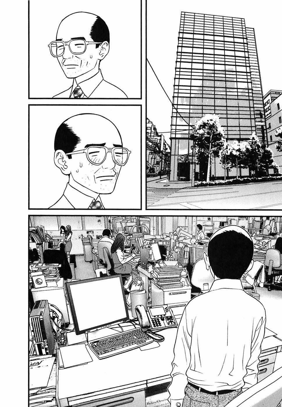 Me-Teru no Kimochi: Chapter 1