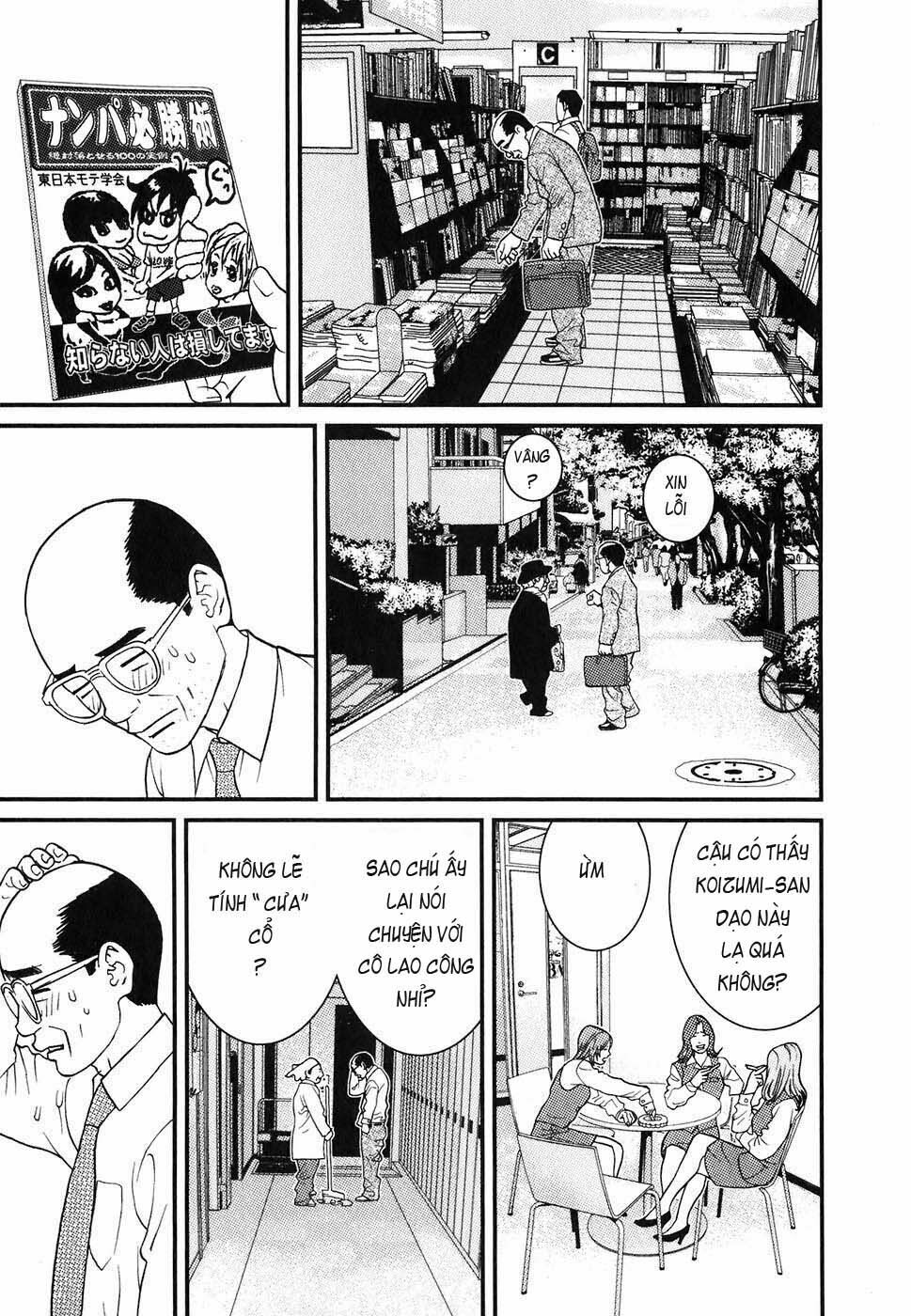 Me-Teru no Kimochi: Chapter 1