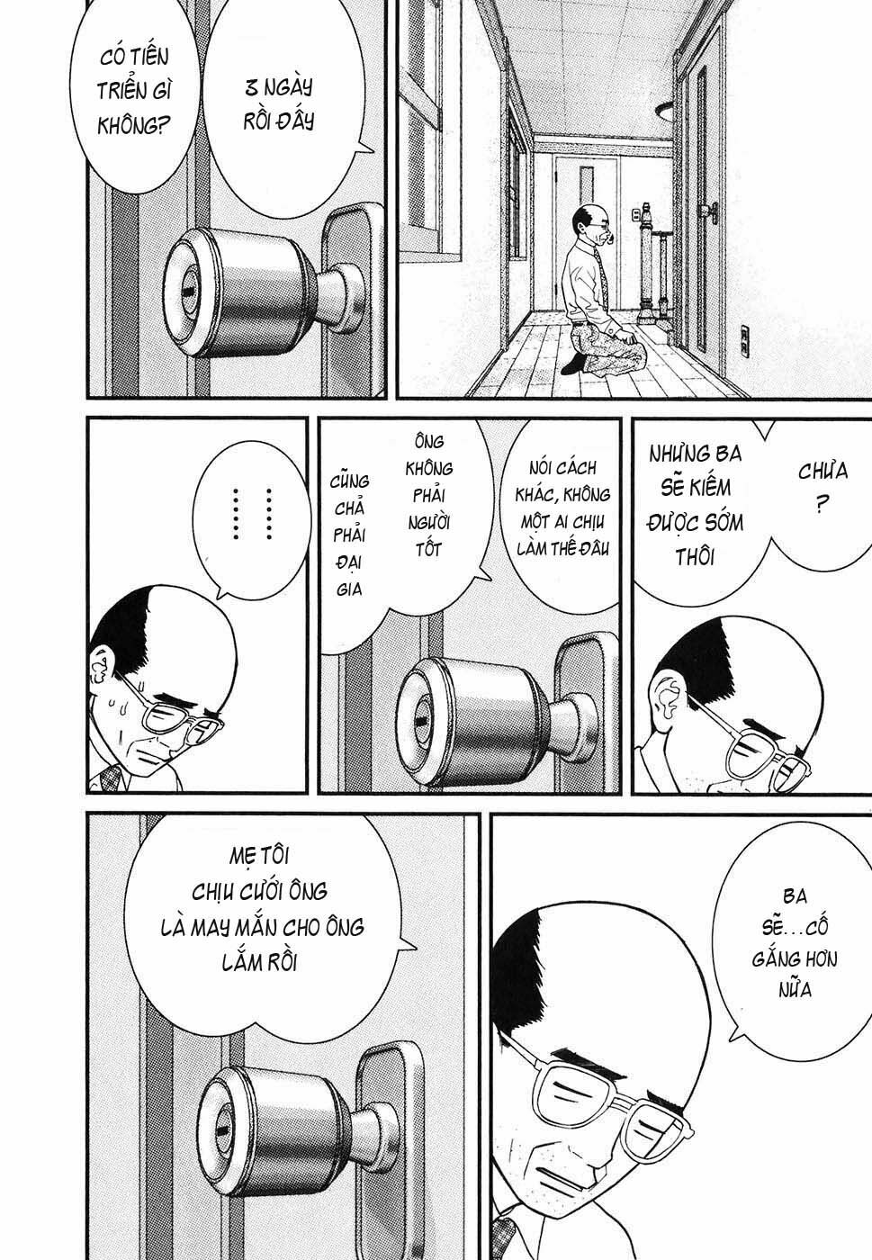 Me-Teru no Kimochi: Chapter 1