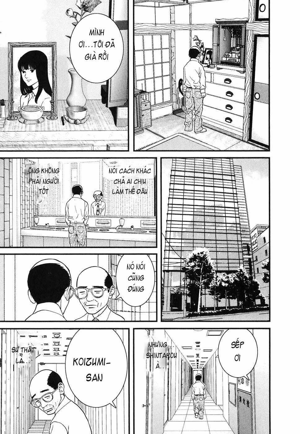 Me-Teru no Kimochi: Chapter 1