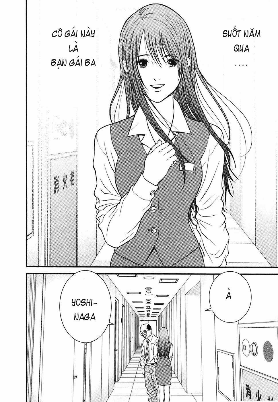Me-Teru no Kimochi: Chapter 1