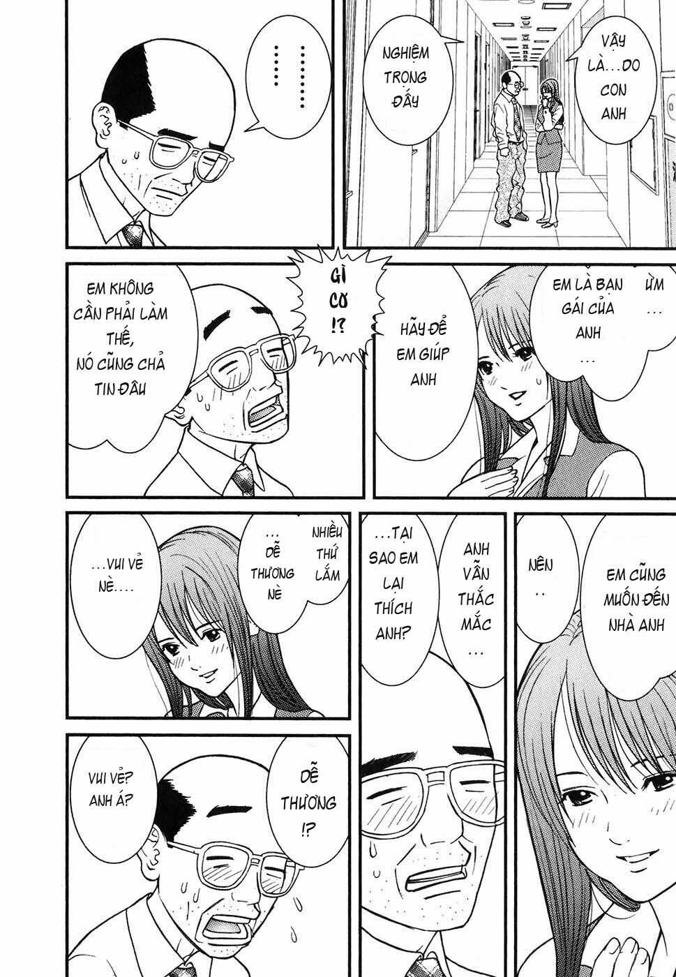 Me-Teru no Kimochi: Chapter 1