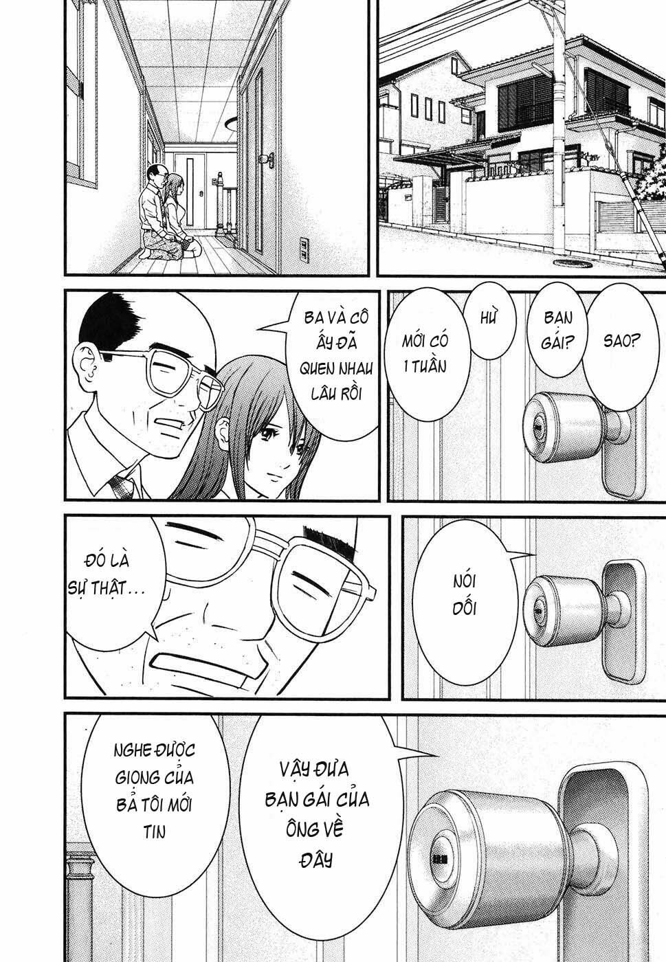 Me-Teru no Kimochi: Chapter 1