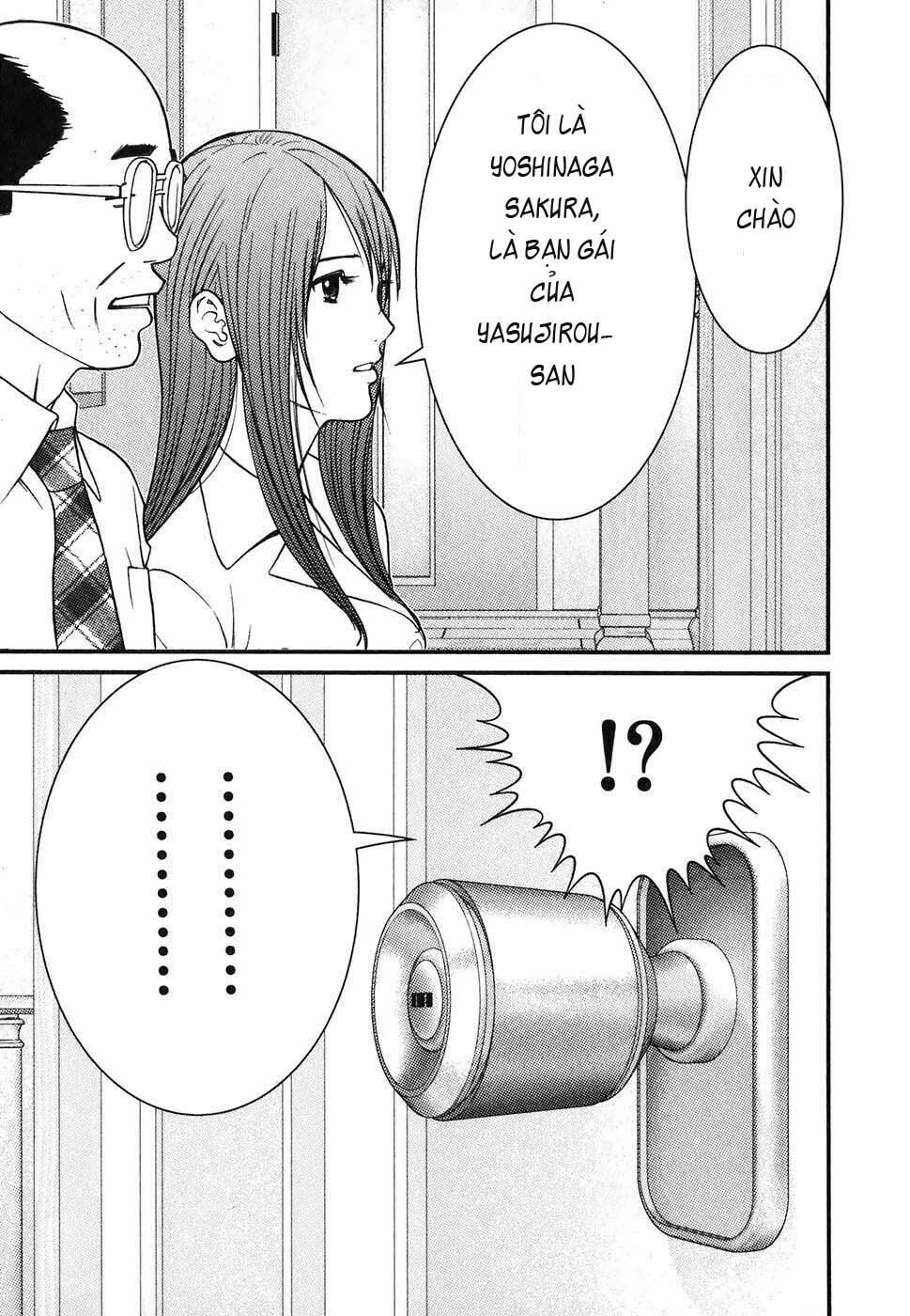 Me-Teru no Kimochi: Chapter 1