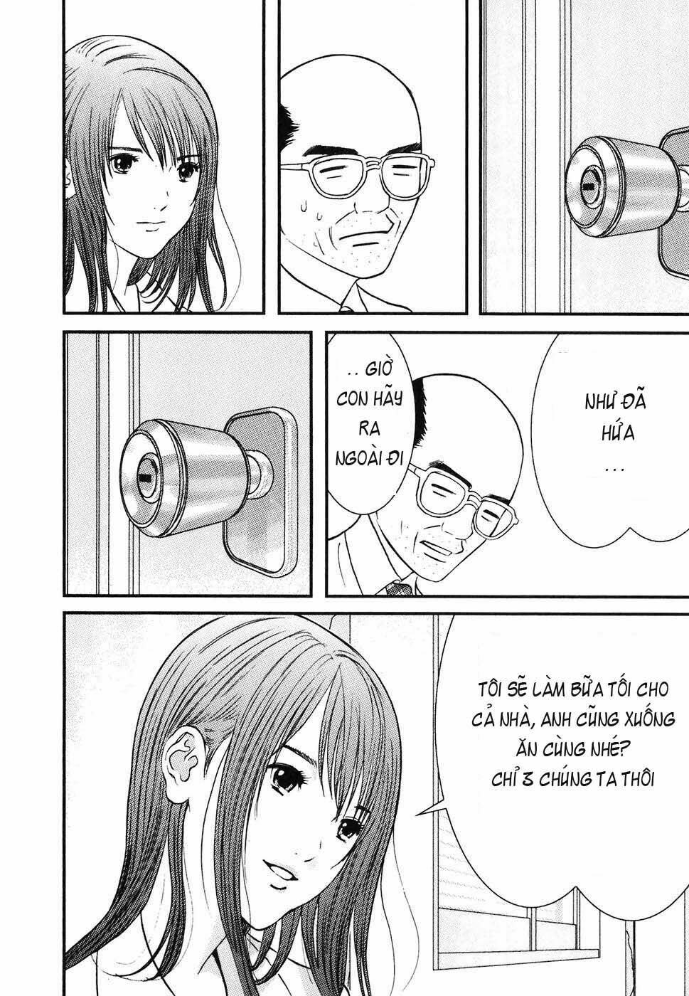 Me-Teru no Kimochi: Chapter 1