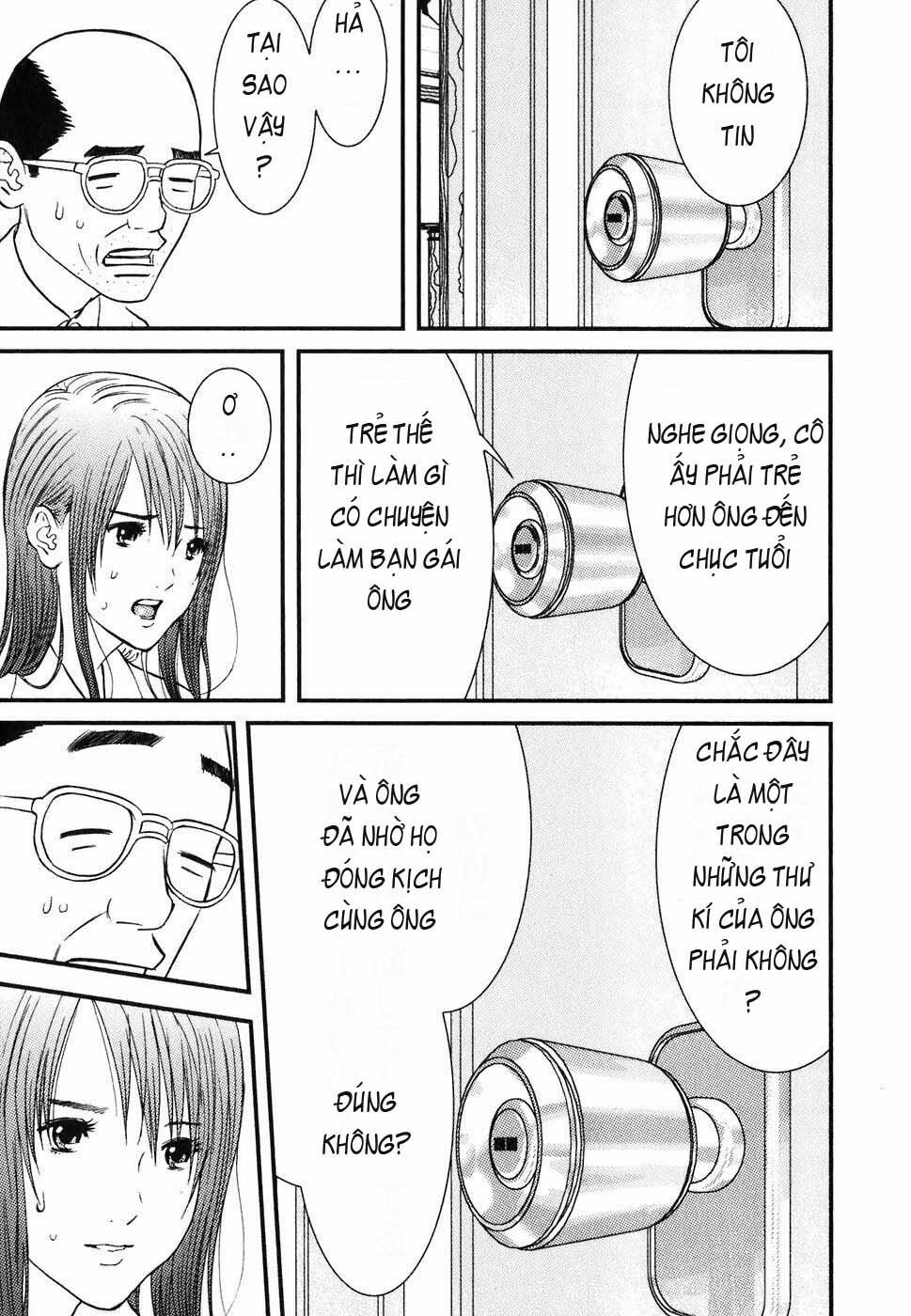 Me-Teru no Kimochi: Chapter 1