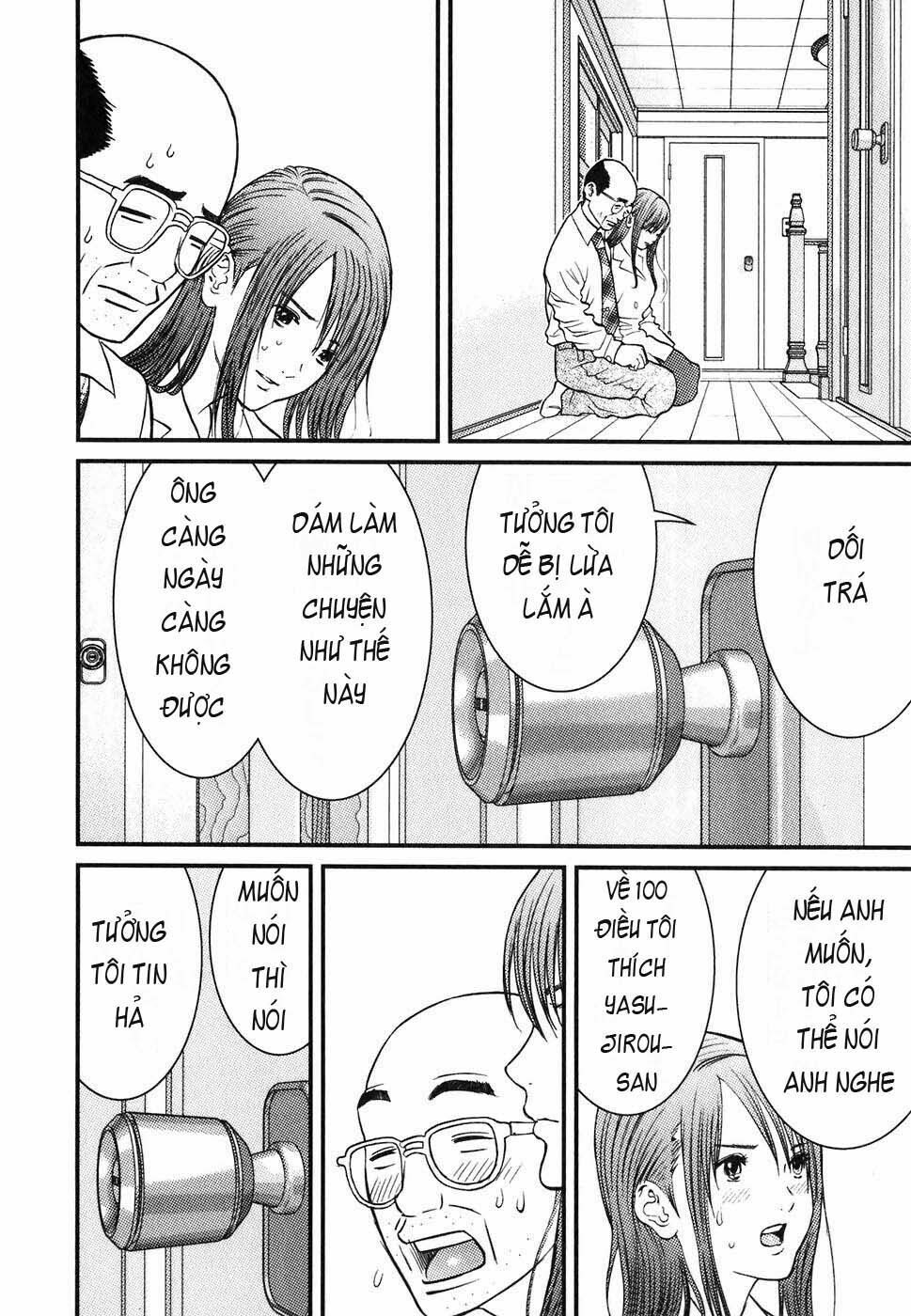 Me-Teru no Kimochi: Chapter 1