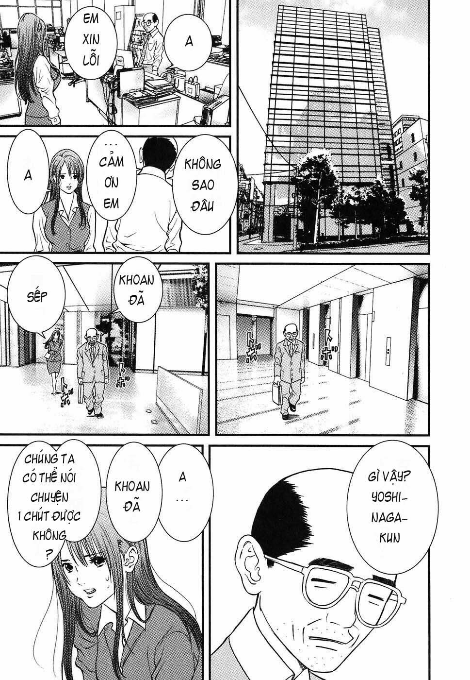 Me-Teru no Kimochi: Chapter 1