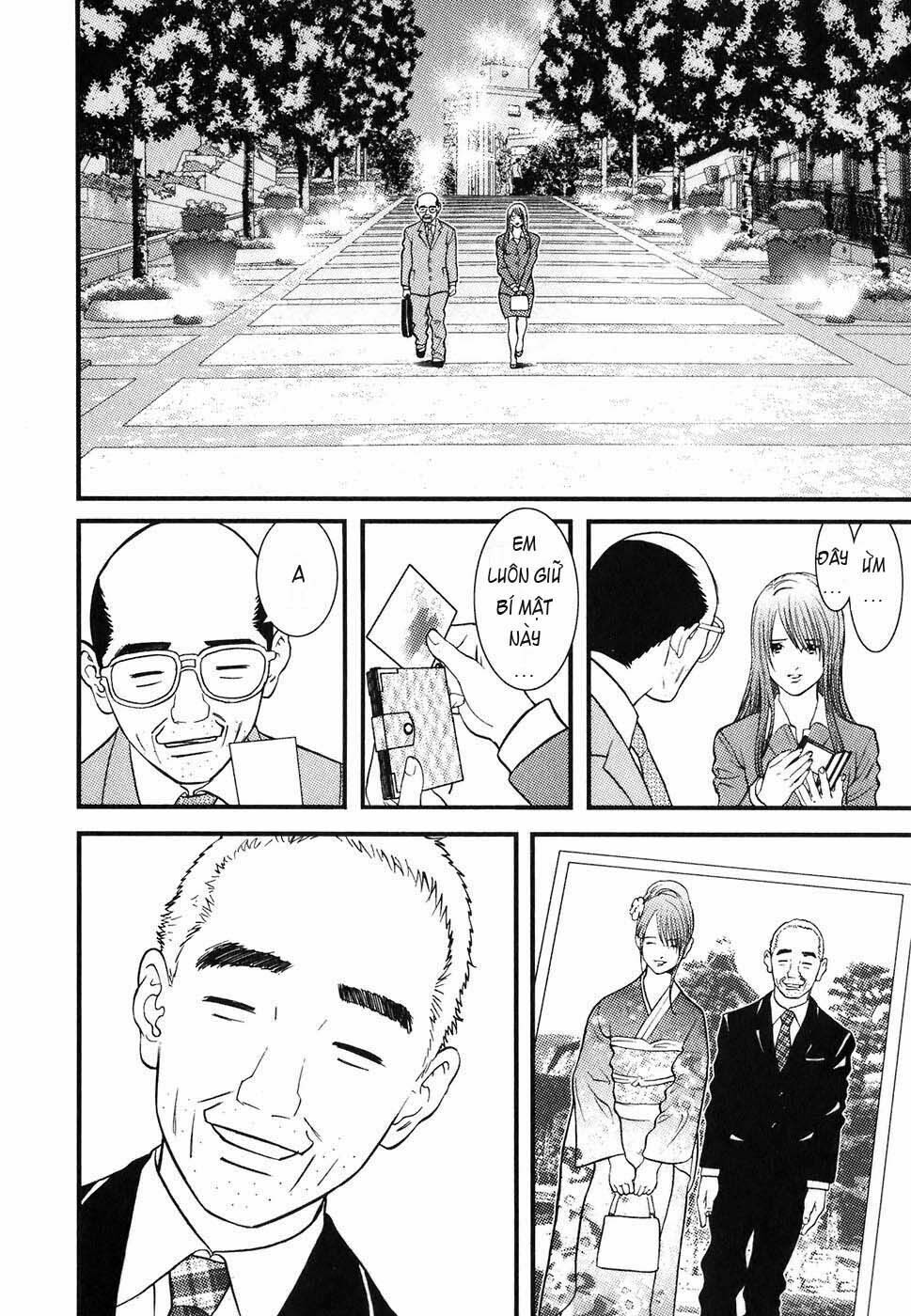 Me-Teru no Kimochi: Chapter 1