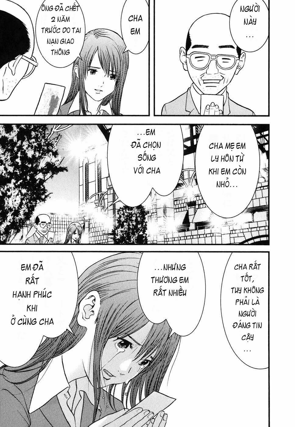 Me-Teru no Kimochi: Chapter 1