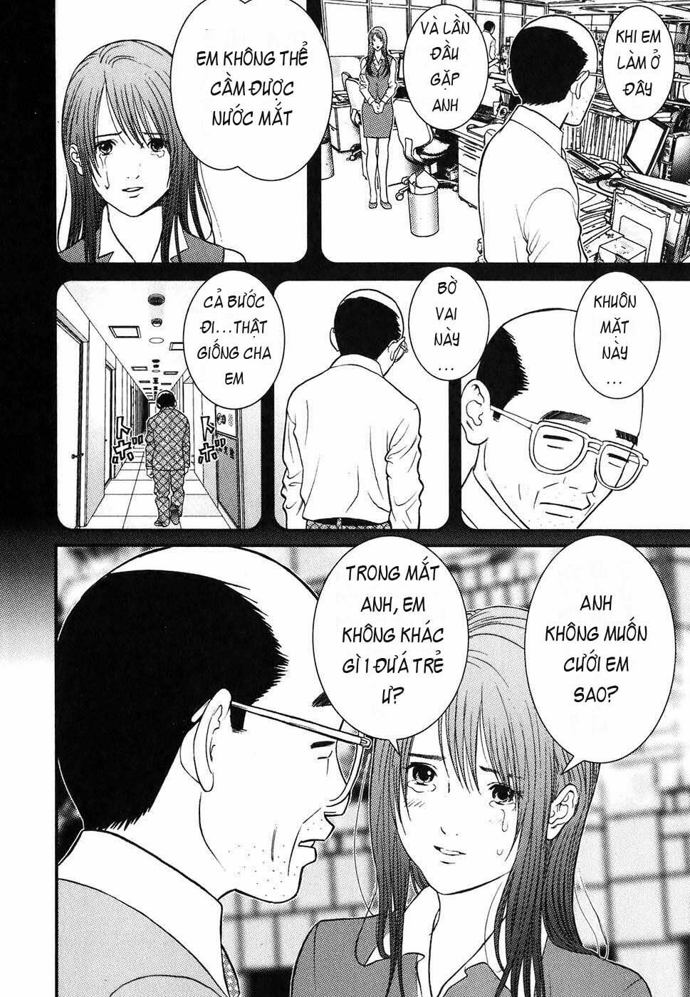 Me-Teru no Kimochi: Chapter 1